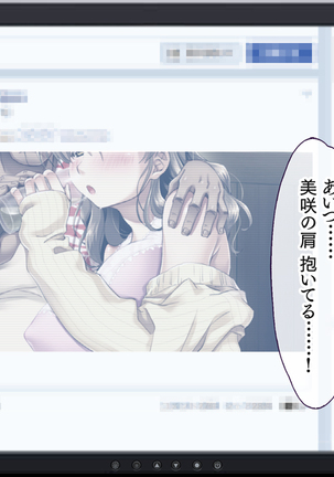Hな胸糞体験談 彼女がヤリサーの新歓コンパに行ってしまった… Page #37