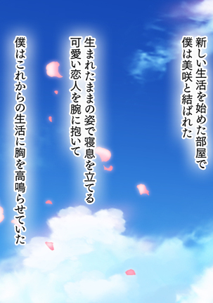 Image 4336447