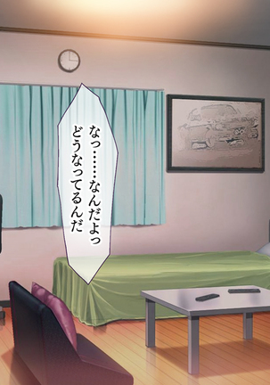 Hな胸糞体験談 彼女がヤリサーの新歓コンパに行ってしまった… Page #77