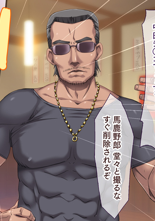 Hな胸糞体験談 彼女がヤリサーの新歓コンパに行ってしまった… Page #114