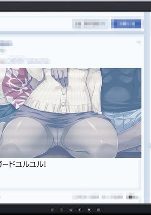 Hな胸糞体験談 彼女がヤリサーの新歓コンパに行ってしまった… Page #202