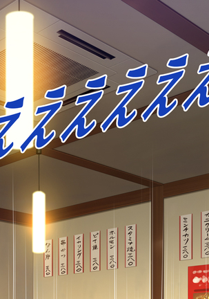 Hな胸糞体験談 彼女がヤリサーの新歓コンパに行ってしまった… Page #253
