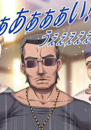 Hな胸糞体験談 彼女がヤリサーの新歓コンパに行ってしまった… Page #41