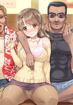 Hな胸糞体験談 彼女がヤリサーの新歓コンパに行ってしまった… Page #33