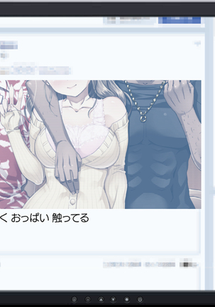 Hな胸糞体験談 彼女がヤリサーの新歓コンパに行ってしまった… Page #204