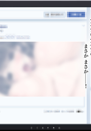 Hな胸糞体験談 彼女がヤリサーの新歓コンパに行ってしまった… Page #80
