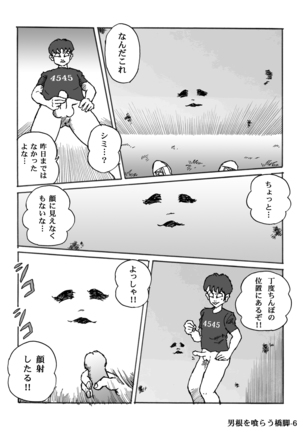 Image 5681859