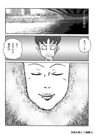 Image 5681862