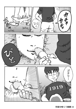 Image 5681873