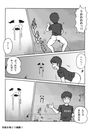 Image 5681863