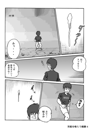 Image 5681865