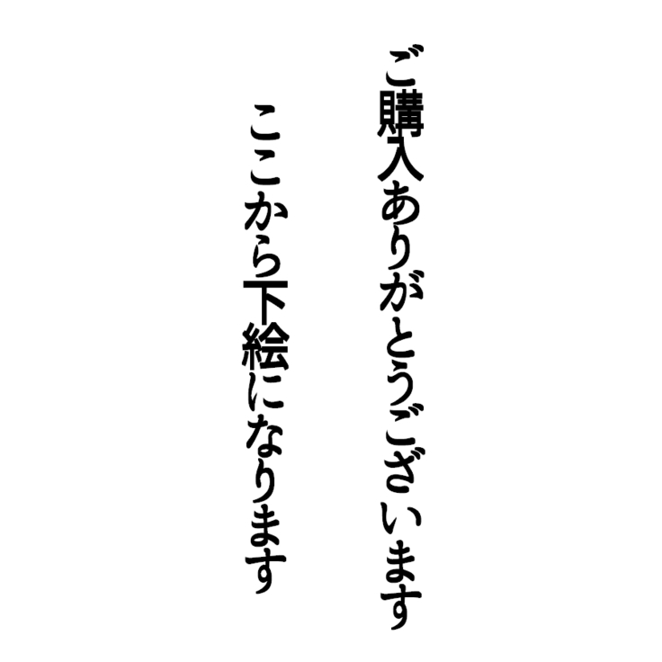 InCha no Kareshi to Oni Coach