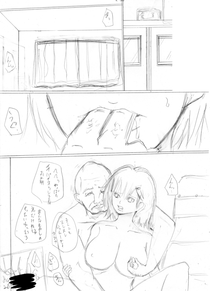 InCha no Kareshi to Oni Coach
