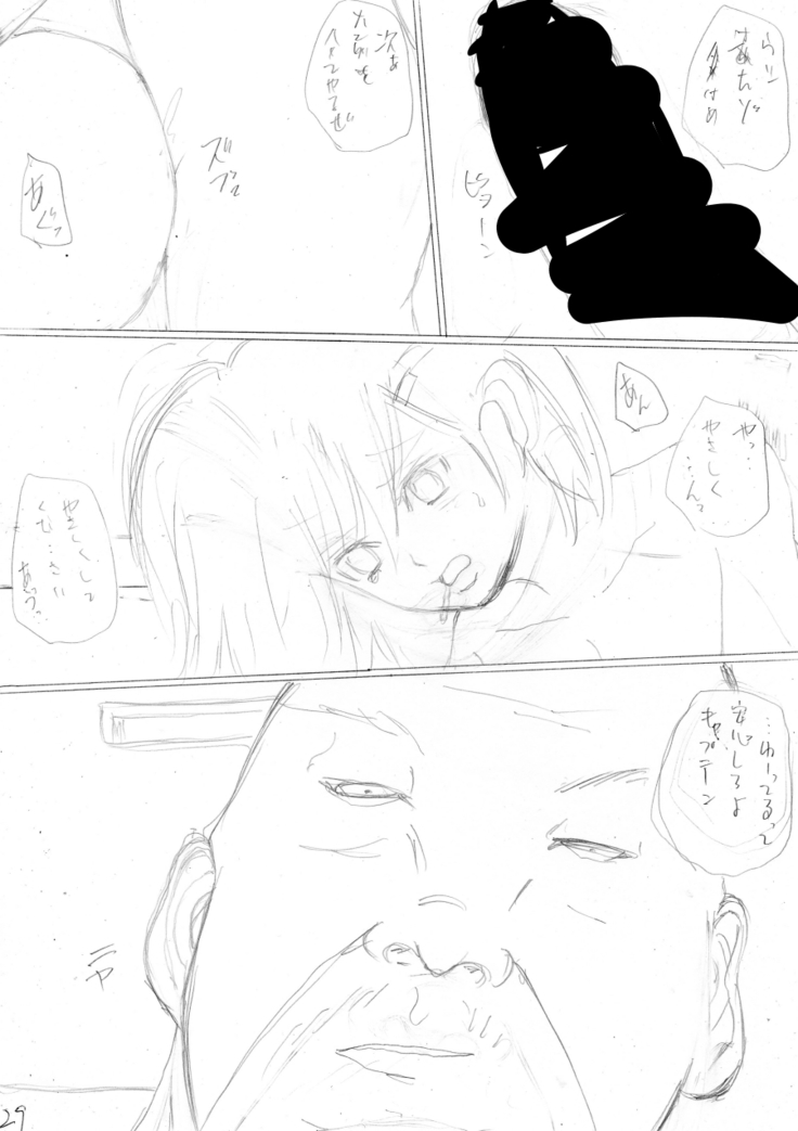 InCha no Kareshi to Oni Coach
