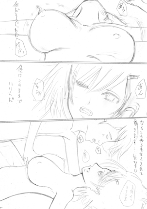 InCha no Kareshi to Oni Coach Page #59