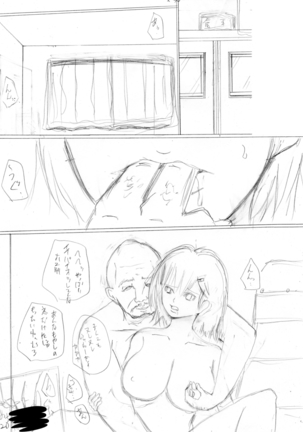 InCha no Kareshi to Oni Coach Page #63