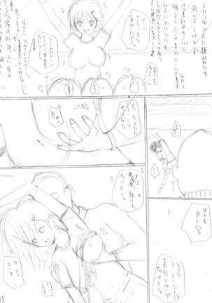 InCha no Kareshi to Oni Coach Page #78