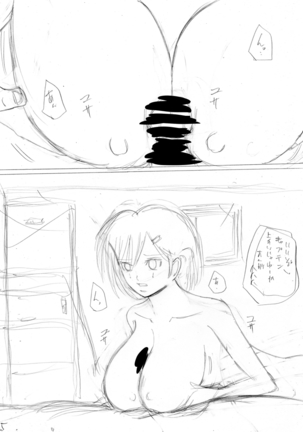 InCha no Kareshi to Oni Coach Page #68