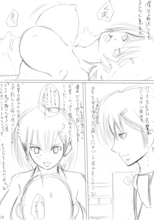 InCha no Kareshi to Oni Coach Page #54