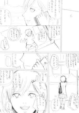InCha no Kareshi to Oni Coach Page #84