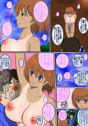 Image 7774885