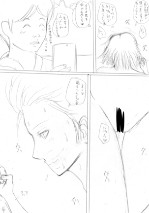 InCha no Kareshi to Oni Coach Page #67