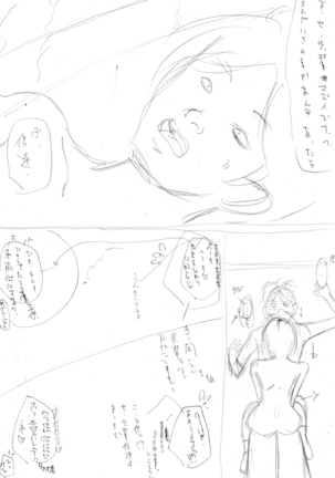 InCha no Kareshi to Oni Coach Page #56