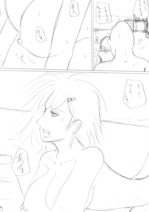 InCha no Kareshi to Oni Coach Page #80