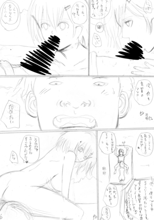 InCha no Kareshi to Oni Coach Page #50