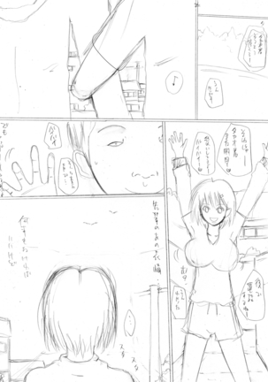 InCha no Kareshi to Oni Coach Page #62