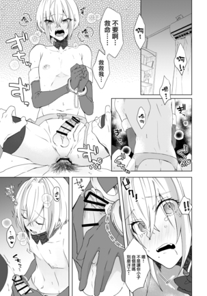 Image 9296082