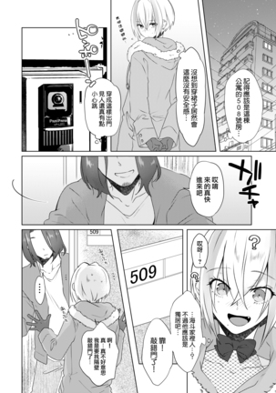 Image 9296087