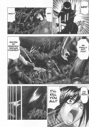 Gibo-san wa Tennen-mi 08 Page #2