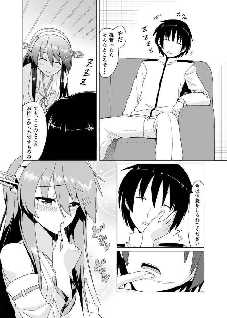 Haru Love 2