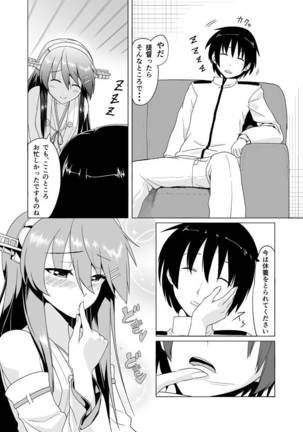 Image 1832896
