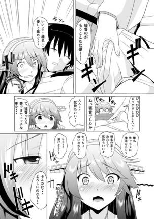Image 1832901