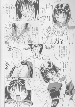 Image 4314250