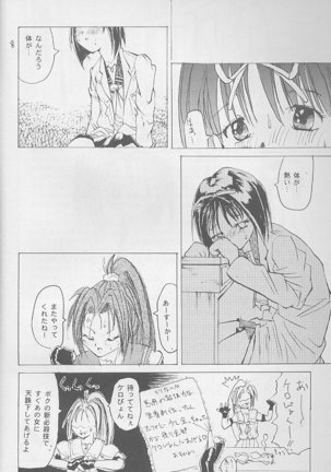 Image 4314243