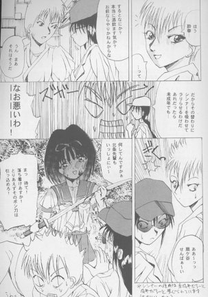 Image 4314248