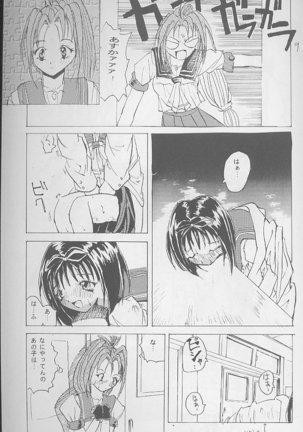 Image 4314245
