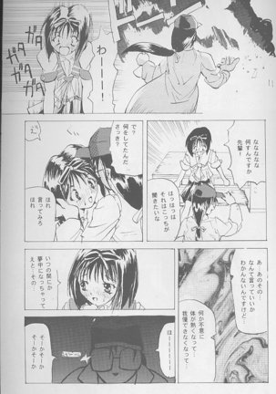 Image 4314252