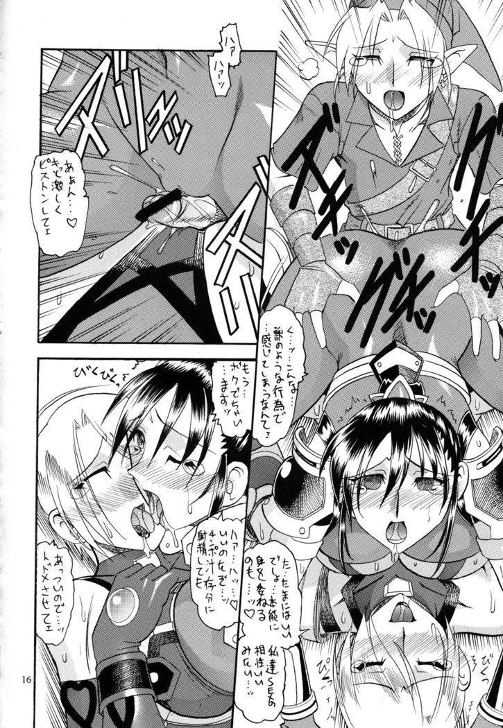 SEMEDAIN G WORKS Vol. 20 - Ichisan
