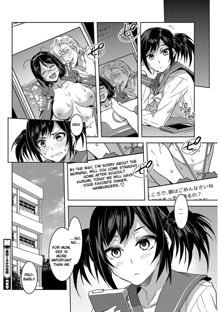 Souma Kurumi no Hahaoya