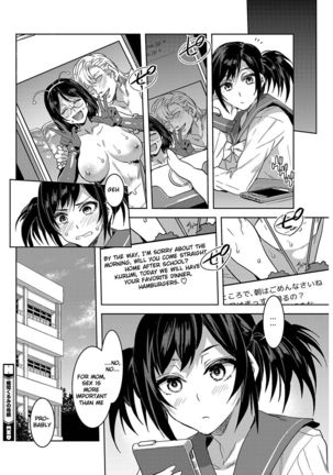 Souma Kurumi no Hahaoya Page #17