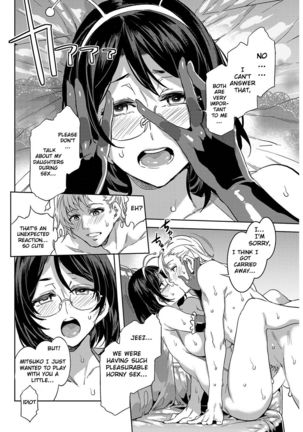 Souma Kurumi no Hahaoya - Page 13