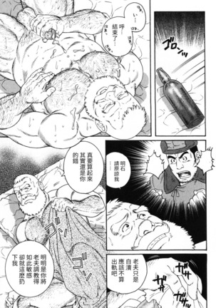 Image 8684002