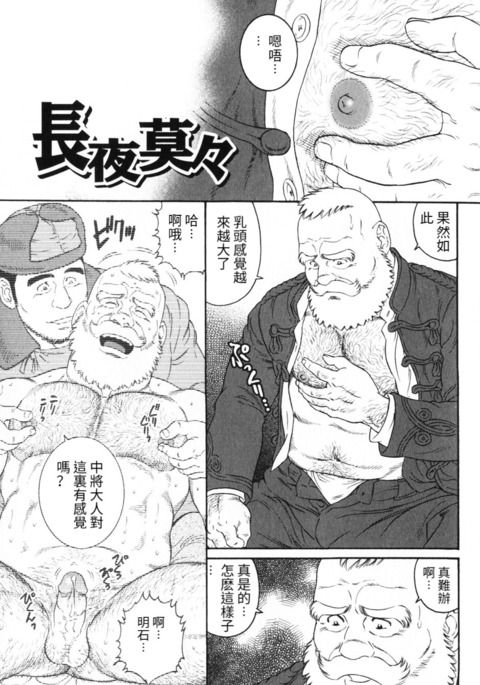 Image 8683996