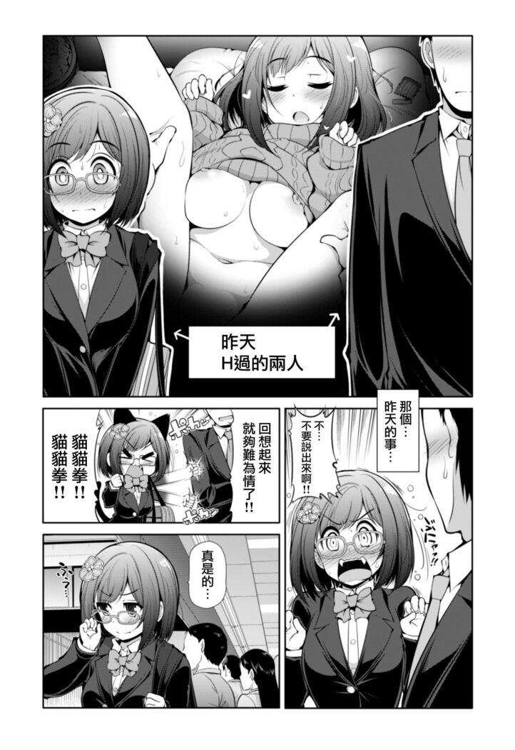 Cinderella Kanojo