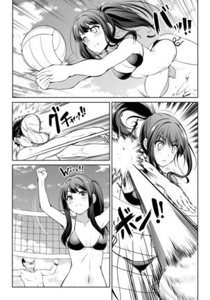 Cinderella Kanojo Page #34
