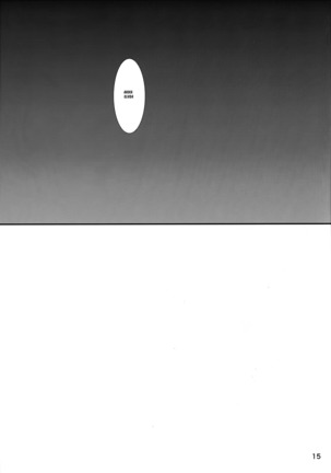 Brilliant Park no Seijijou Page #17